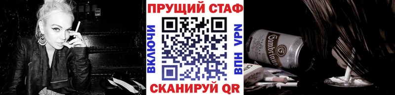 Как найти наркотики Наро-Фоминск Конопля Меф мяу мяу СК Псилоцибиновые грибы ГАШИШ