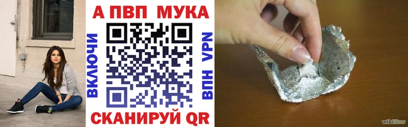Alpha PVP Crystall Наро-Фоминск