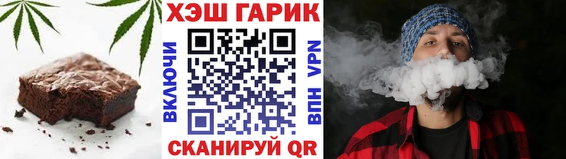 купить наркотик  МЕГА tor  Cannafood конопля  Наро-Фоминск 