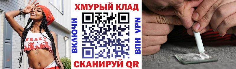 Героин белый  Наро-Фоминск 