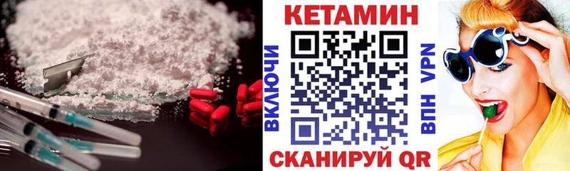 КЕТАМИН ketamine  закладка  Наро-Фоминск 