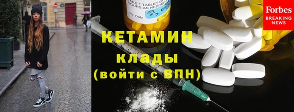 амф Беломорск