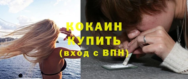 амф Беломорск