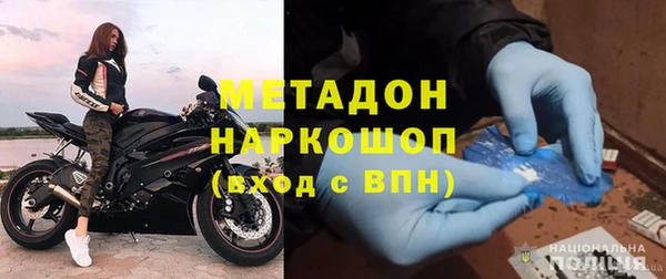МДМА Надым