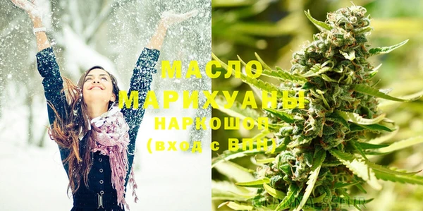 ПСИЛОЦИБИНОВЫЕ ГРИБЫ Белокуриха