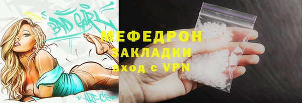 ПСИЛОЦИБИНОВЫЕ ГРИБЫ Белокуриха