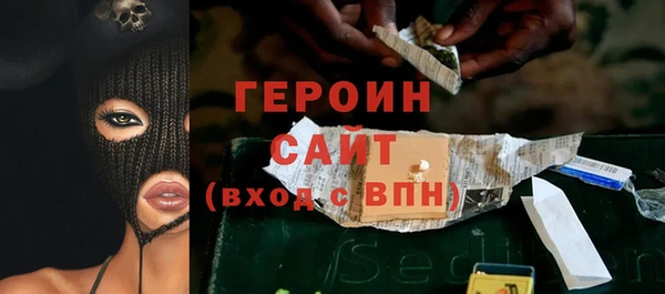ПСИЛОЦИБИНОВЫЕ ГРИБЫ Белокуриха