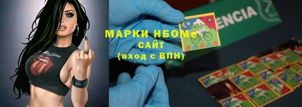 амф Беломорск