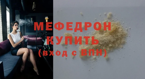 ПСИЛОЦИБИНОВЫЕ ГРИБЫ Белокуриха