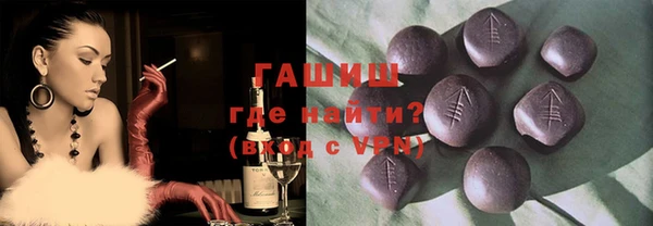 ПСИЛОЦИБИНОВЫЕ ГРИБЫ Белокуриха