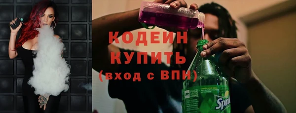ПСИЛОЦИБИНОВЫЕ ГРИБЫ Белокуриха