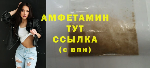 ПСИЛОЦИБИНОВЫЕ ГРИБЫ Белокуриха