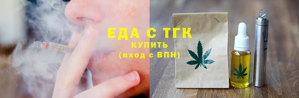 амф Беломорск