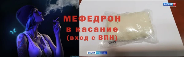 амф Беломорск