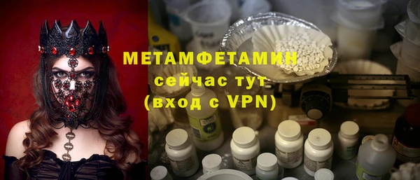 ПСИЛОЦИБИНОВЫЕ ГРИБЫ Белокуриха