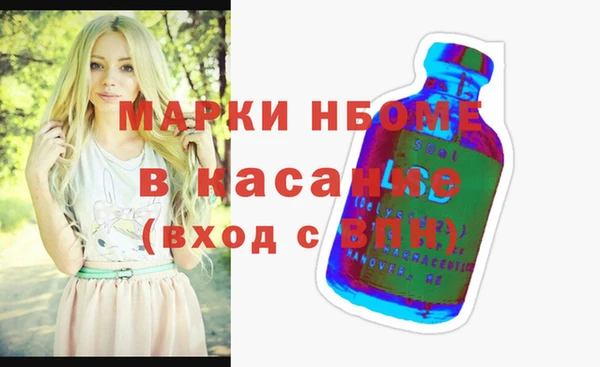 амф Беломорск