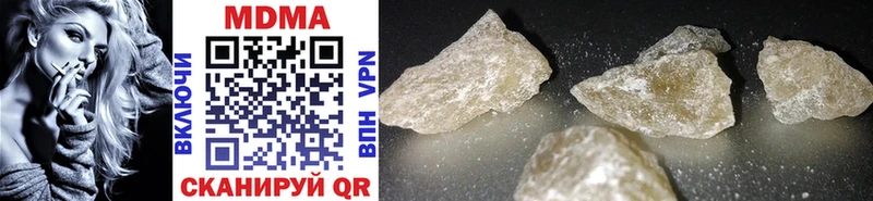 MDMA crystal  Наро-Фоминск 