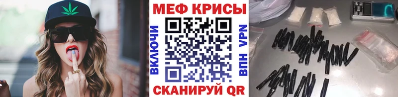 Меф мука  MEGA как зайти  Наро-Фоминск 