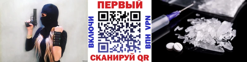 blacksprut онион  купить наркотик  Наро-Фоминск  Метамфетамин Methamphetamine 
