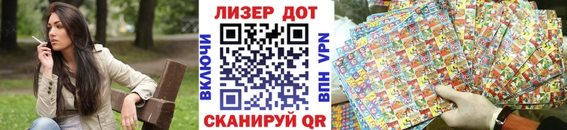 Наркотические марки 1500мкг  Наро-Фоминск 