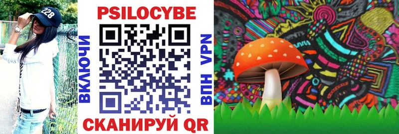 Псилоцибиновые грибы ЛСД  купить наркотик  Наро-Фоминск 