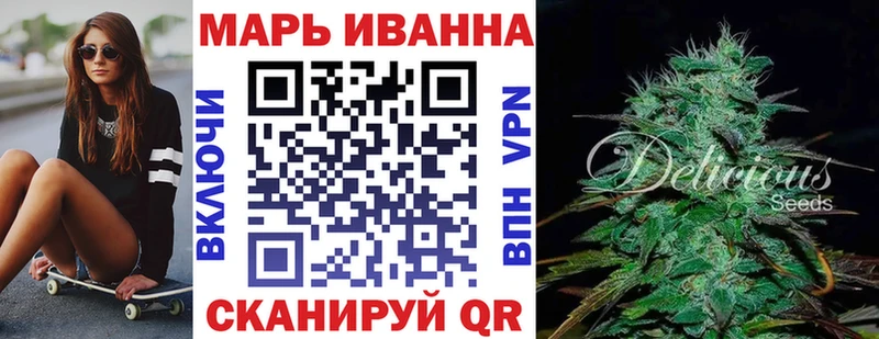 shop Telegram  Наро-Фоминск  Бошки марихуана VHQ 
